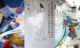 阴阳师txt(阴阳师系列沈梦貘)