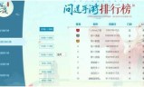 问道游戏下载(问道端游手机版下载)