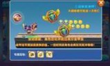 天天酷跑进击模式(天天酷跑竞速最强搭配2021)