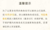 好听的网游角色名字(好听的游戏角色名字)