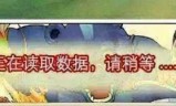 梦幻西游图片(梦幻西游图片壁纸)