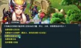 梦幻西游4级法宝(梦幻西游4级法宝任务)