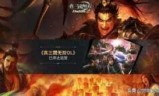 天之炼狱单机版_天之炼狱手游