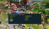 梦幻西游造房子攻略(梦幻西游房子有什么用)