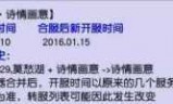 梦幻西游单机版3义薄云天_燕翎义薄云天完整版