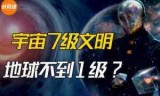 文明3_文明3攻略