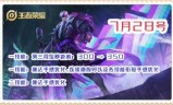 王者荣耀曹操(王者荣耀曹操皮肤)