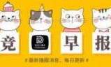 lol第三季(lol第三季暮光之星任务)
