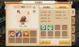 梦幻西游宝宝进阶(梦幻西游宝宝进阶造型)