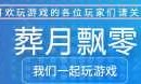 生化危机5隐藏服装_生化危机6隐藏服装一览