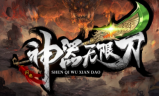 1.95闪电神器无限刀传奇手游