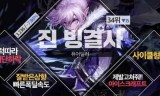 dnf冰洁加点(dnf冰结加点100)
