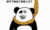 欢乐斗地主单机版的简单介绍