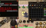 复古传奇176金币版(复古传奇176手游)