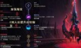 lol伊莉丝(lol伊莉丝皮肤)