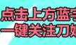 天涯明月刀朱小月_天涯明月刀朱小月坐标