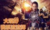 灭神传奇(灭神传奇手游官网)