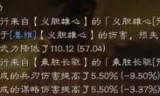 三国志13战法(三国志13战法搭配)