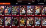 nbalive08中文补丁_nbalive2008手机版