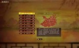三国单机游戏大全(三国单机游戏大全下载)