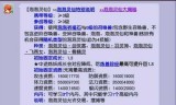 梦幻西游技能(梦幻西游天宫技能介绍)
