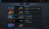 乱斗西游攻略(乱斗西游开局选谁)