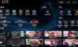 lol新天赋(lol新天赋符文全介绍)