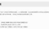 英雄联盟血猎手出装_英雄联盟血港鬼影