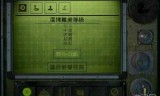 命运战士2(命运战士英文版)