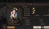 三国志15(三国志15什么时候出)