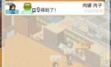 汉堡包小游戏(烹饪汉堡游戏大全)