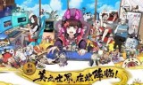 阴阳师桌面版(阴阳师桌面版安装不了)