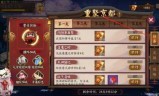 阴阳师礼包(阴阳师礼包兑换码2020)