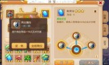 梦幻西游更新(梦幻西游周二没来得及转区)