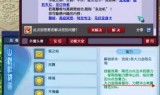 梦幻西游召唤兽(梦幻西游召唤兽图鉴一览表)