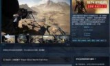 狙击手单机游戏_好玩的狙击手单机游戏