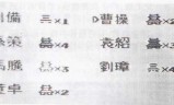 双箭头小游戏(双箭头哪个游戏公司)