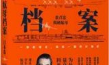 八年抗战2攻略的简单介绍