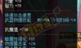 dnf救世主(dnf救世主刷图加点)
