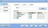 网页游戏测试时间表(最新网页游戏测试时间表)
