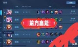王者荣耀吧(王者荣耀吧国服瑶事件)