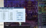 传奇世界变态私服(新开传奇世界变态私服)