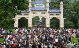 同福客栈小游戏(同福客栈无敌手机版)