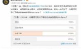 永恒之塔游戏下载(永恒之塔是什么类型的游戏)