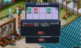 关于梦幻西游点卡余额查询的信息