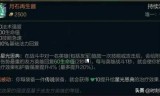 复仇烈焰出装(复仇烈焰是什么英雄)