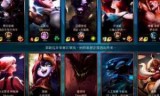 loltf(lol台服官网)