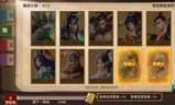 少年三国志零攻略(少年三国志零攻略低氪阵容)