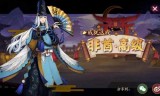 阴阳师非酋(阴阳师大非酋称号)