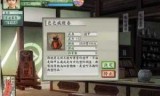 太阁立志传5攻略_太阁立志传5攻略猴子